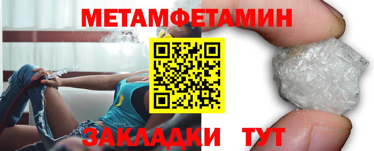 АМФЕТАМИН 97%  Вход с VPN  Кандалакша 
