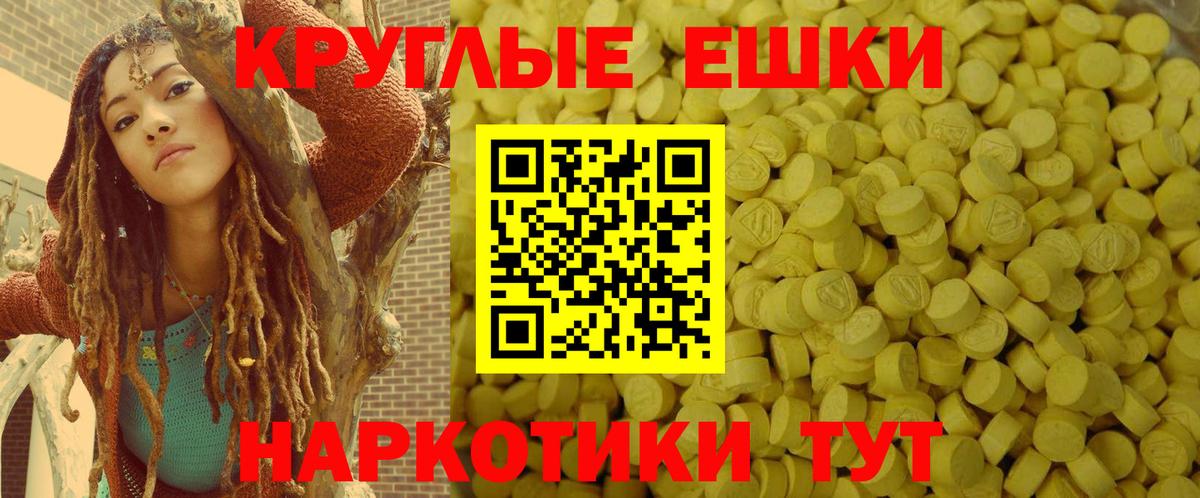 Кандалакша  Экстази  Вход с VPN  Экстази 300 mg  Ecstasy Дубай 