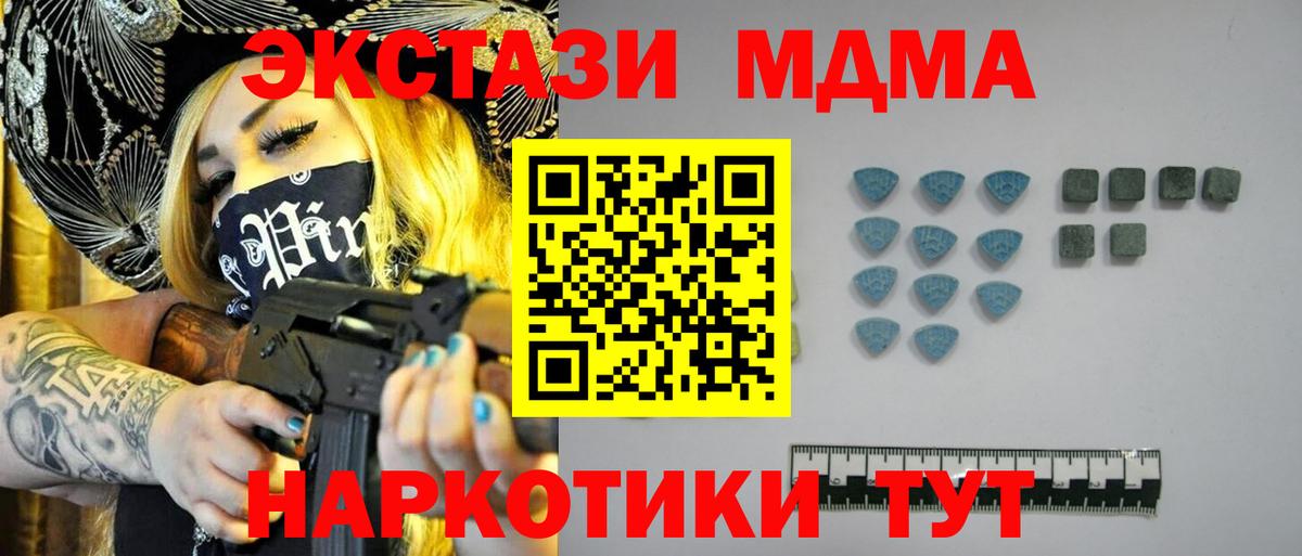 Экстази Punisher Кандалакша