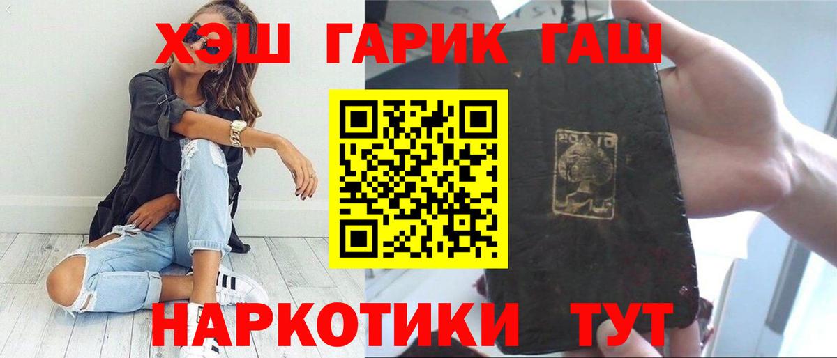 Кандалакша  Гашиш гашик  ГАШИШ хэш  Вход с VPN 