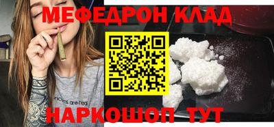 сатива Кунгур