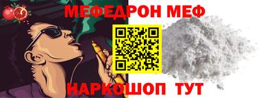 мдпв Краснодар