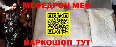 сатива Кунгур