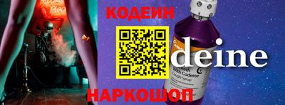 гидра Кулебаки