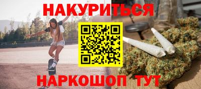 гашиш Краснознаменск