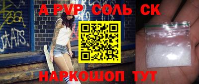 мдпв Краснодар