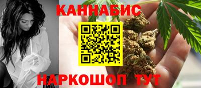сатива Кунгур