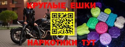 таблы Краснокаменск