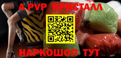сатива Кунгур