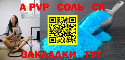 сатива Кунгур