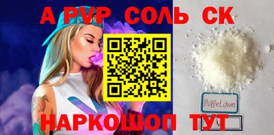 гидра Кулебаки