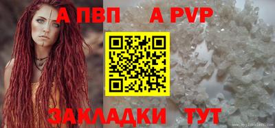таблы Краснокаменск