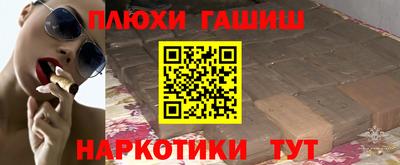 таблы Краснокаменск