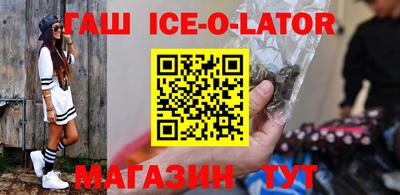 сатива Кунгур