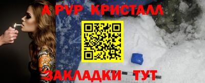 сатива Кунгур