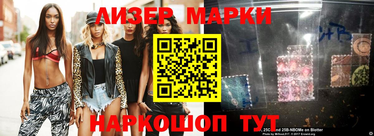 Лсд 25 экстази кислота Кандалакша