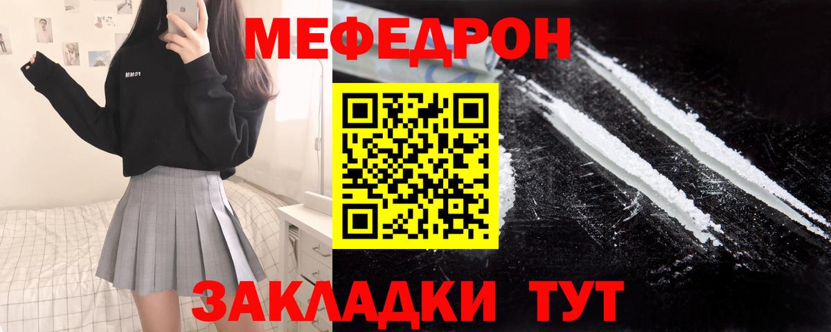 Кандалакша  блэк спрут как зайти  Меф  Вход с VPN  МЕФ мука 